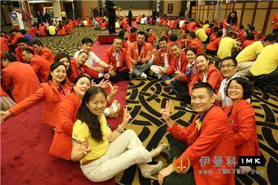 Promoting lion culture and Enhancing Lion Friendship -- Shenzhen Lions Club 2016-2017 Leadership Candidate Lion Fellowship Seminar kicked off smoothly news 图4张